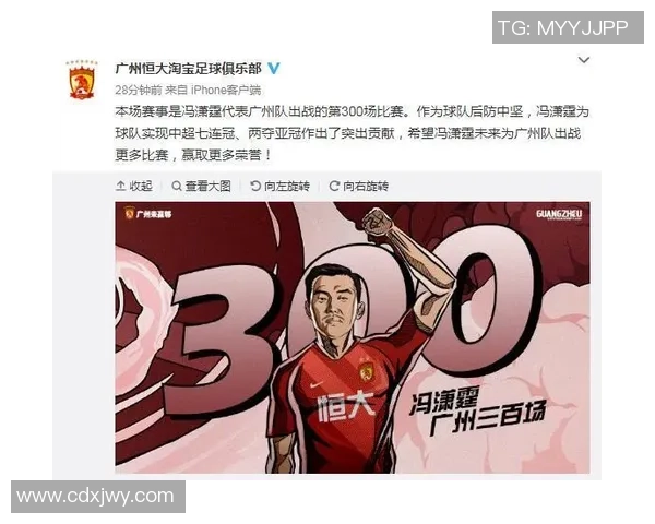 广州队足球明星的魅力与荣耀展现全新风采的头像设计解析