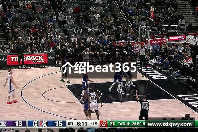 介绍beat365